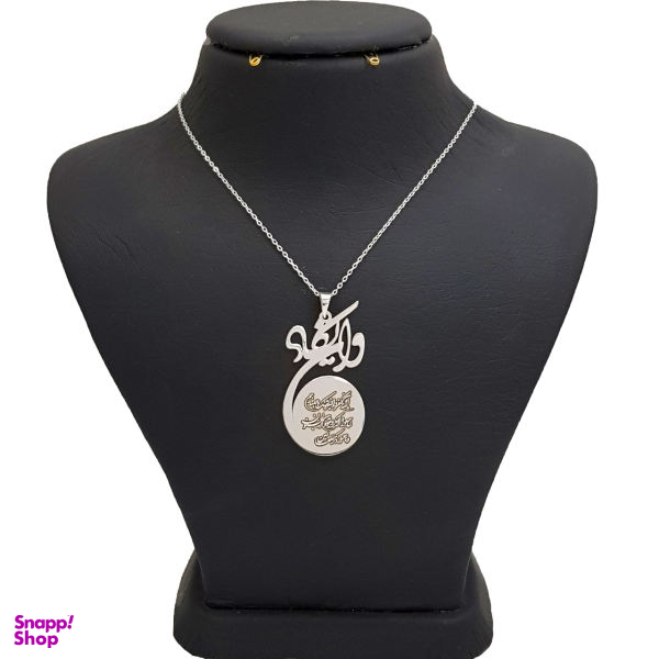 گردنبند نقره طرح وان یکاد کد CV98