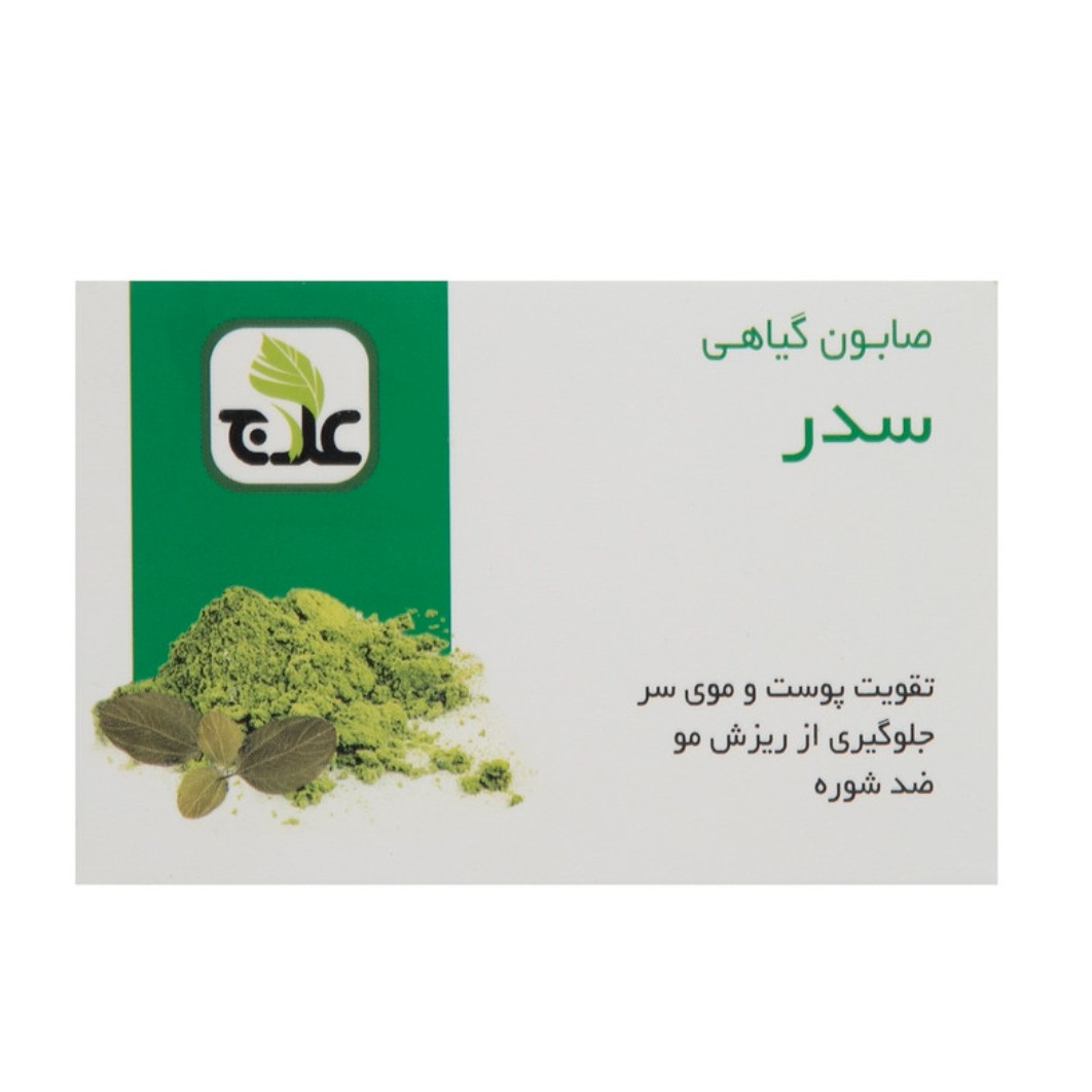 صابون سدر صابون تقویت کننده مو وضد ریزش مو