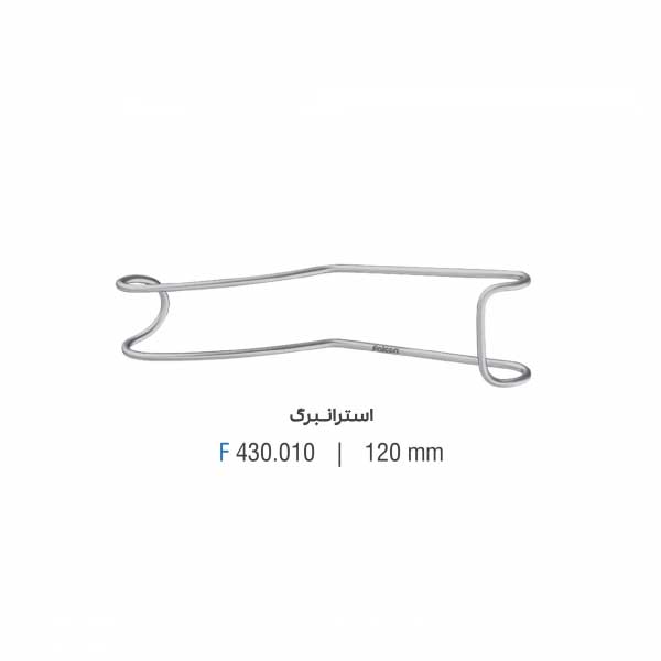 رترکتور استرانبرگ - falcon
