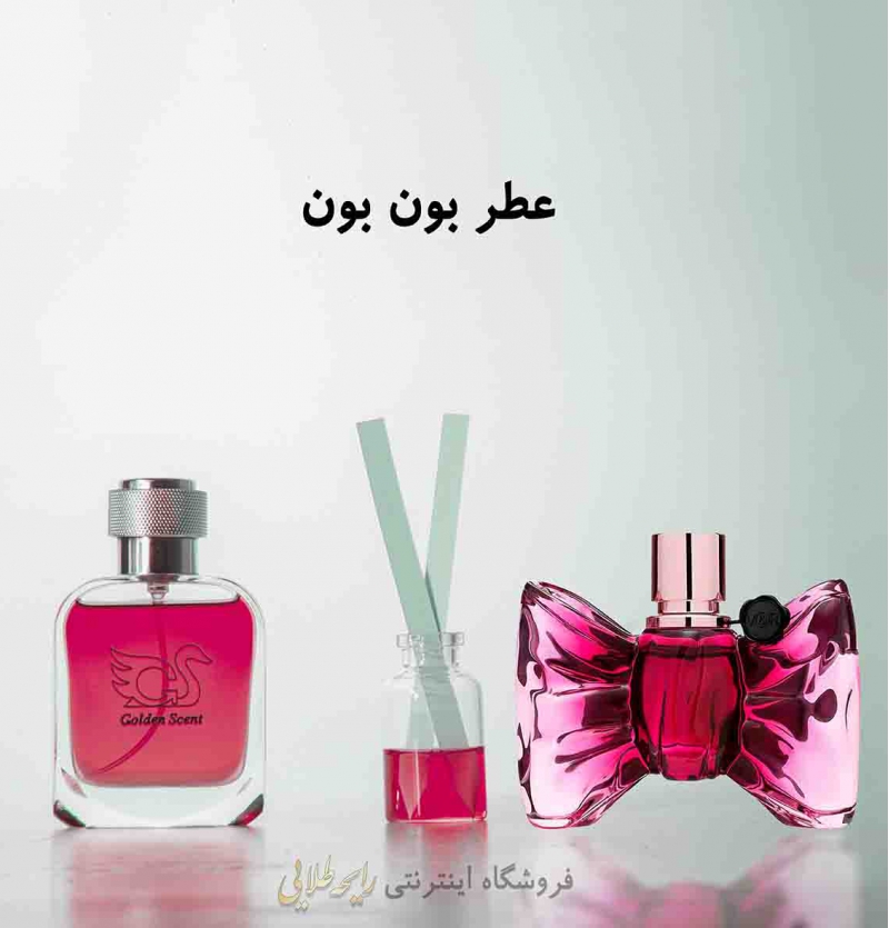 عطر بون بون ویکتور اند رولف (پرفیوم)رایحه طلایی