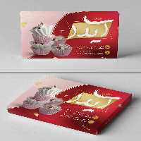 دانلود طرح جعبه شیرینی | گرافیک با طعم تربچه