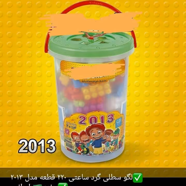 لگو خانه سازی واجر سازی، مدل2013،بازی فکری وسرگرمی