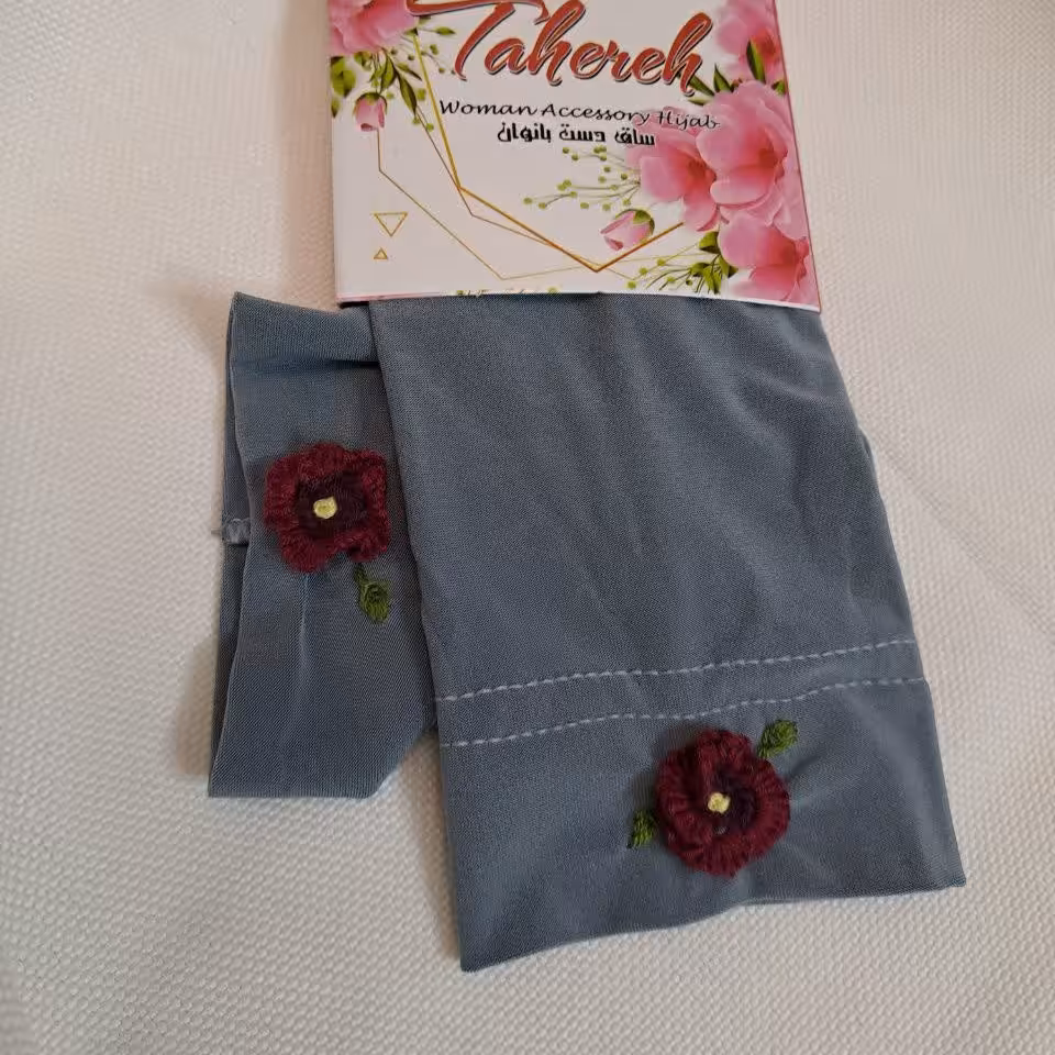 ساق دست گلدوزی شده 