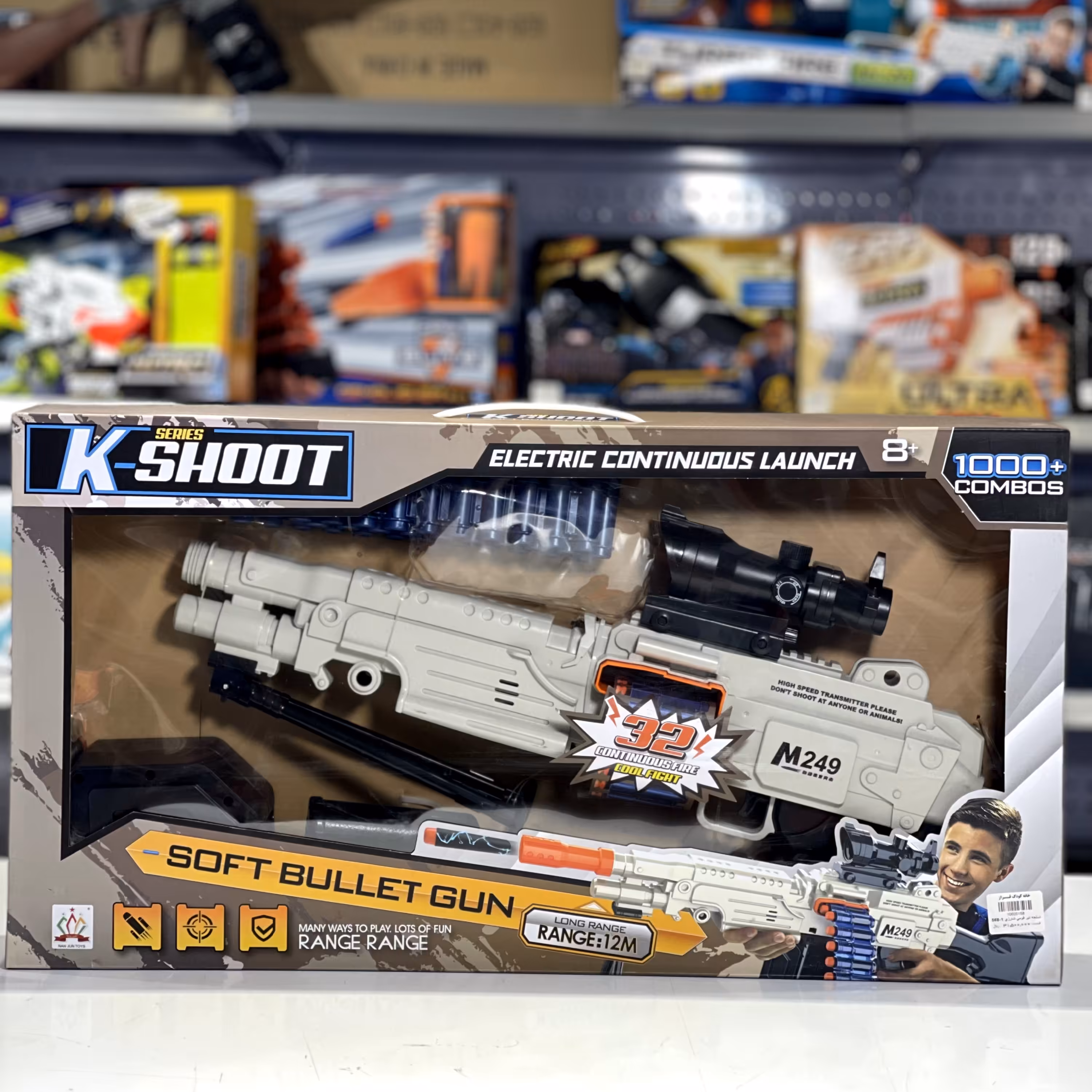 اسباب بازی اسلحه تیر فومی پایه دار M249