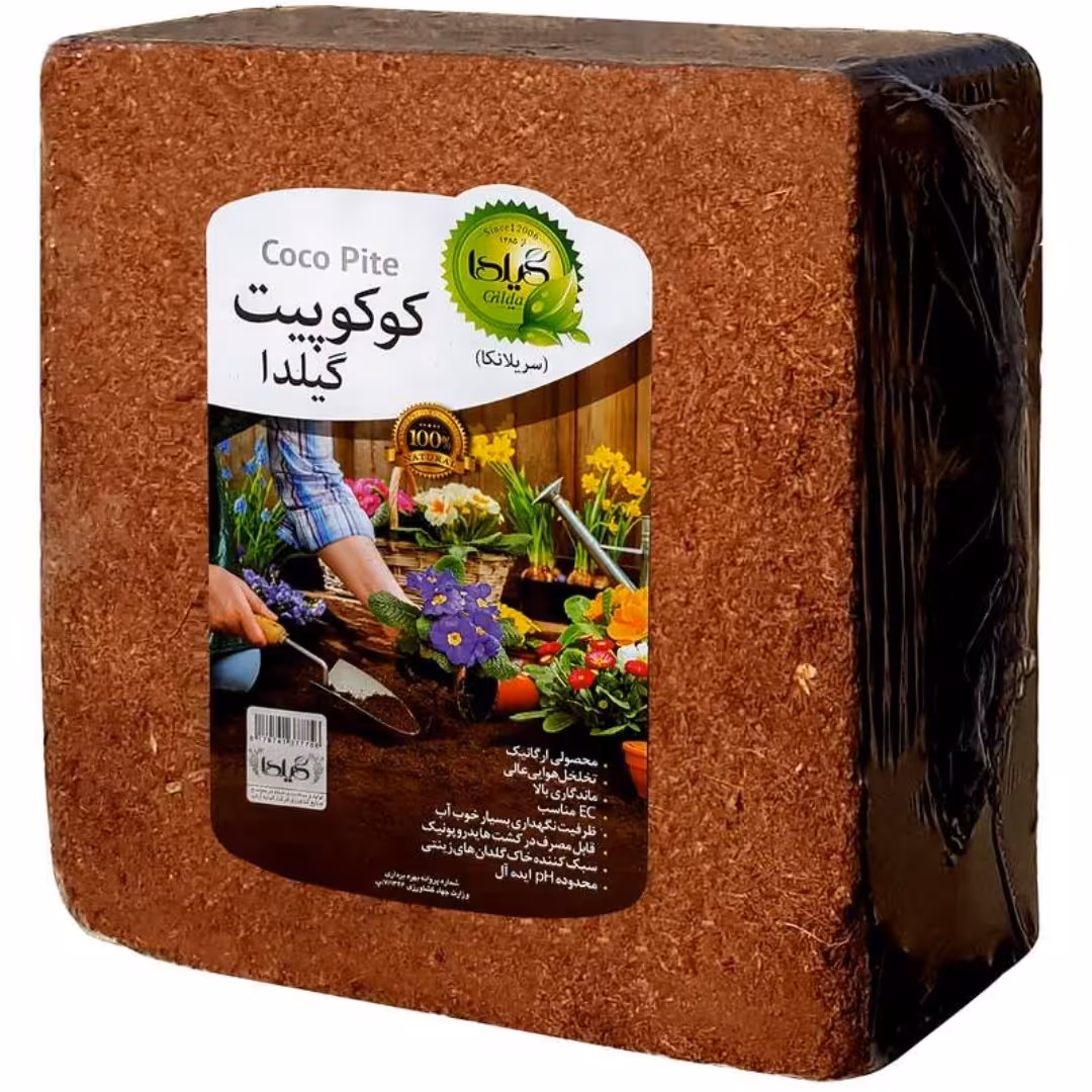 کوکوپیت فشرده 60 لیتری