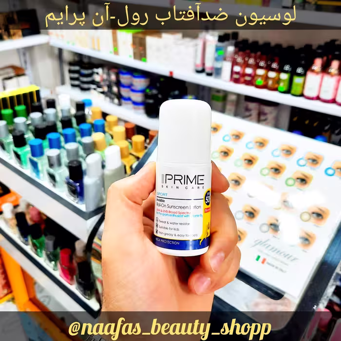 لوسیون ضدآفتاب رول-آن +SPF50 پرایم (++++PA)
