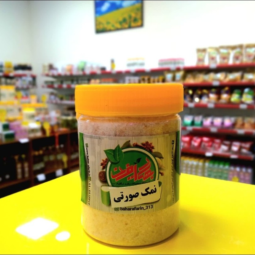 نمک صورتی 400 گرمی پودر