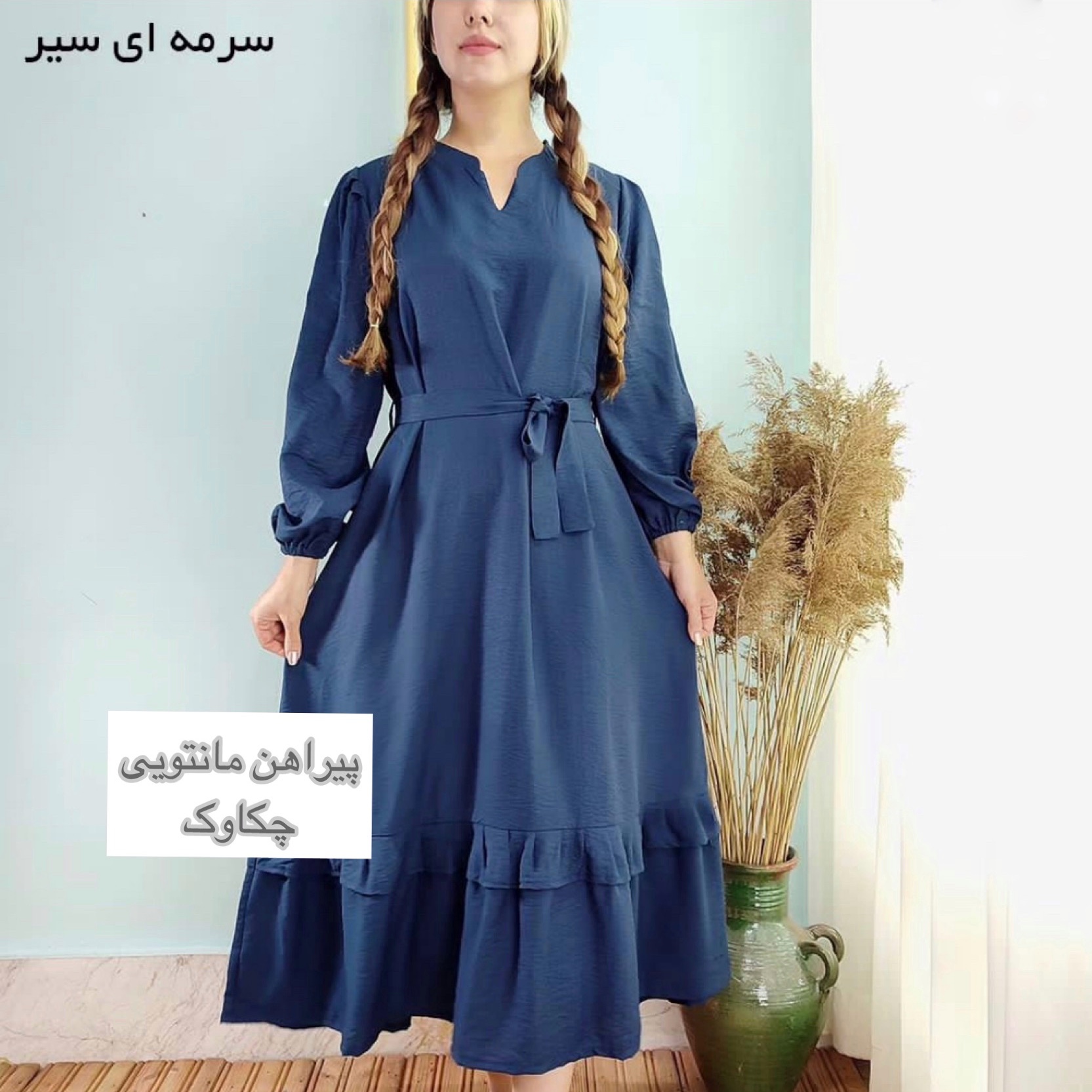 پیراهن مانتویی چکاوک