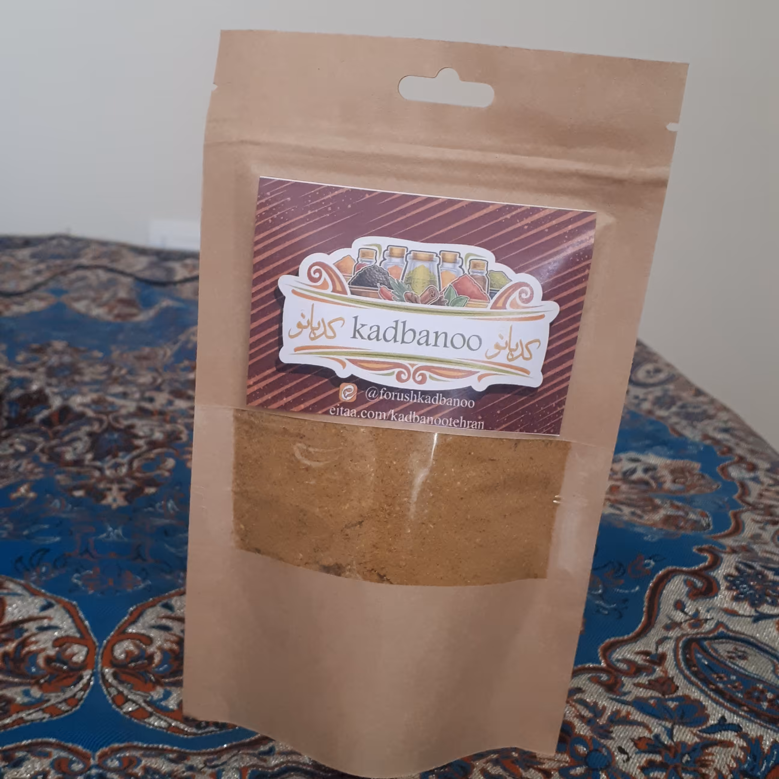 ادویه کباب کوبیده