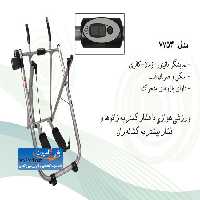 ایرواکر 7753