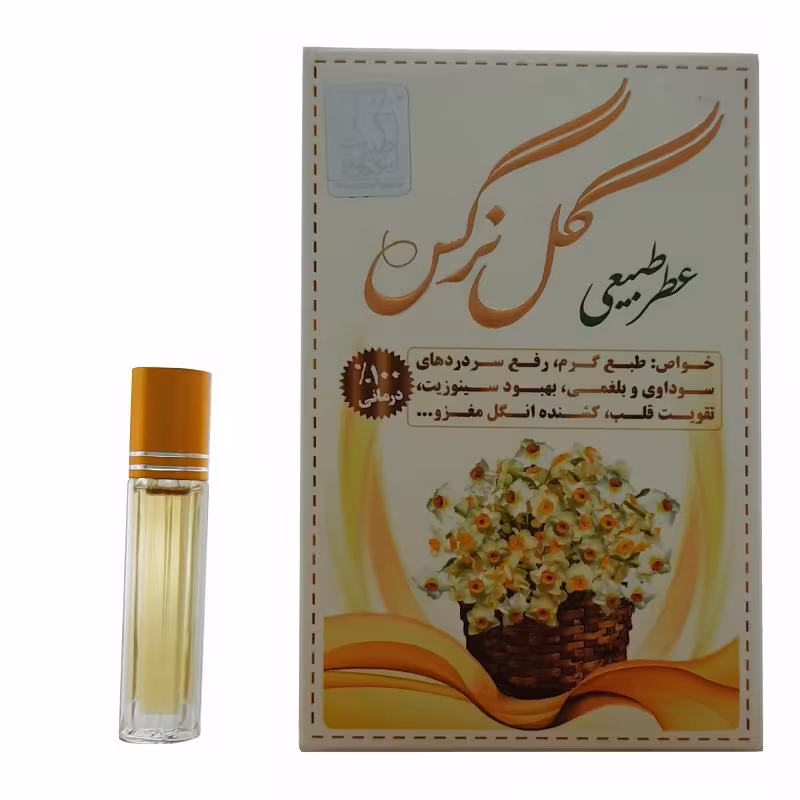 عطر گل نرگس خالص طیبات 4 گرم