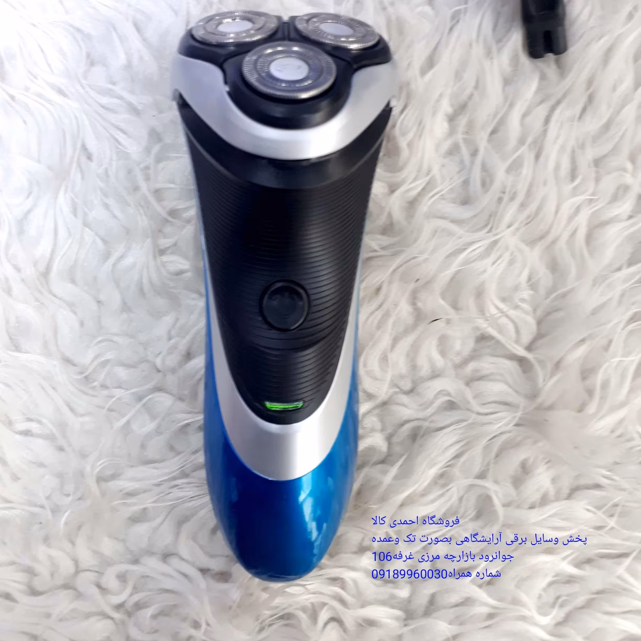 سه تیغ فلیپس مدلat890