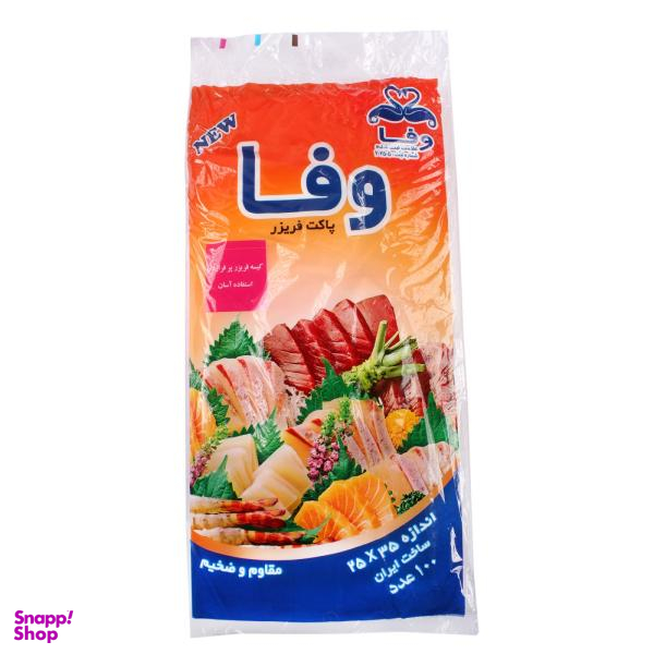 کیسه فریزر وفا مدل چسبی تقویمی 25 بسته 100 عددی