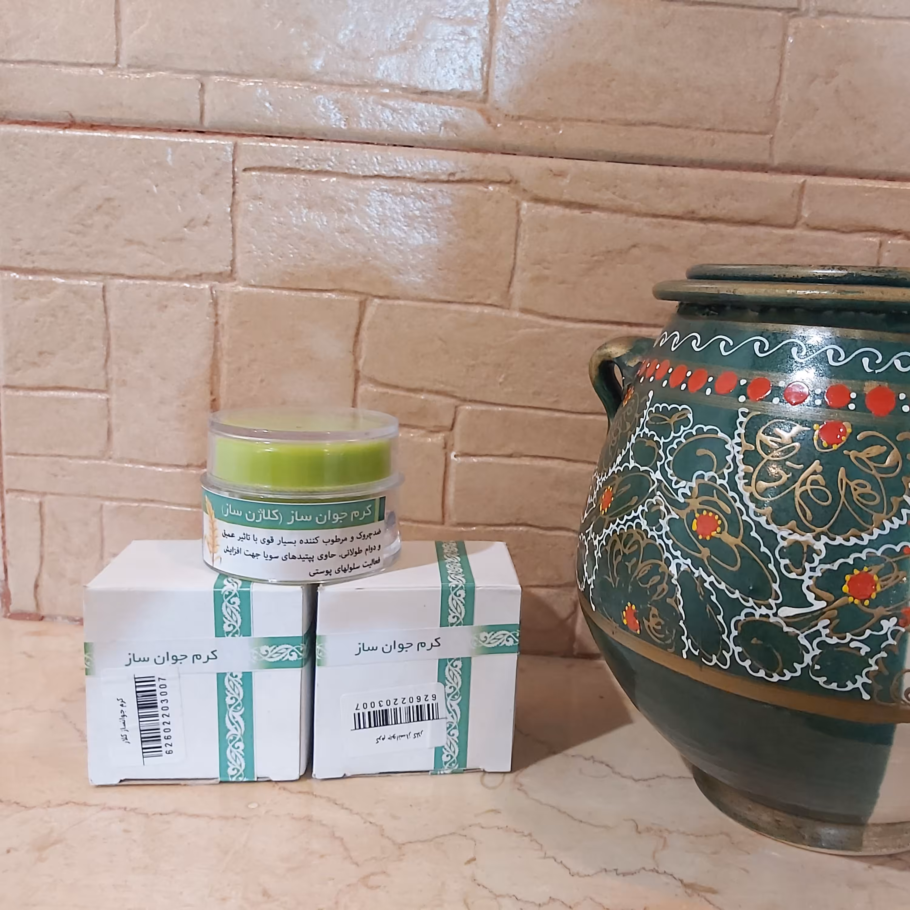 کرم جوانساز دست ساز مرطوب کننده پوست کلاژن ساز