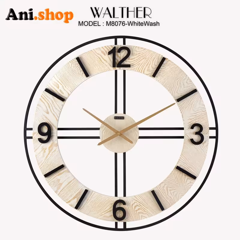 ساعت دیواری قطر 80 ترکیب چوب و فلز M8076_WhiteWash