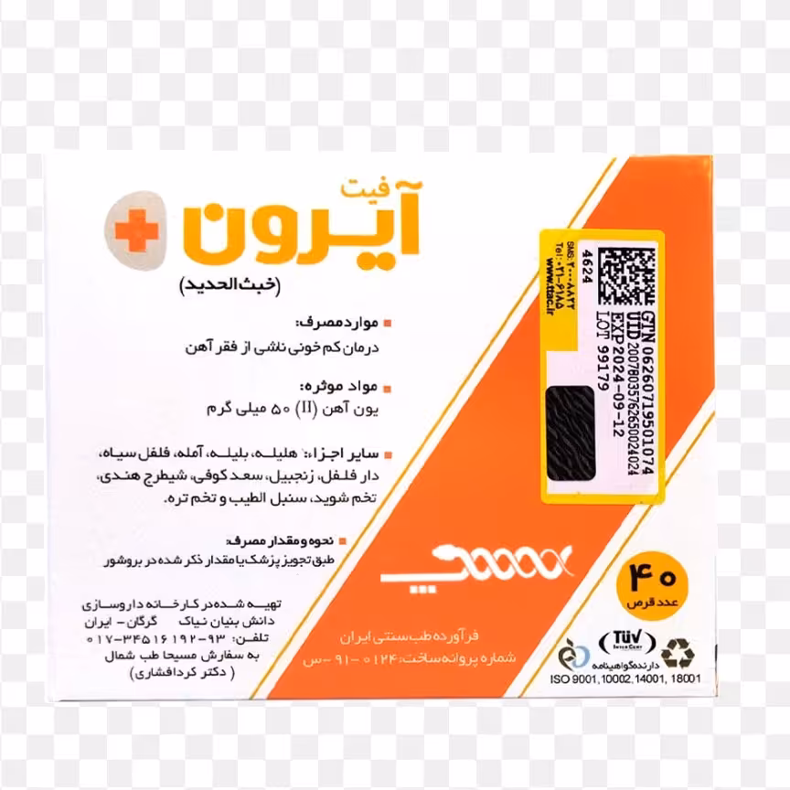 ترکیب گیاهی فیت آیرون نیاک رفع کم خونی