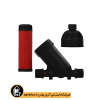 فیلتر 4 اینچ دوقلو ورسک
