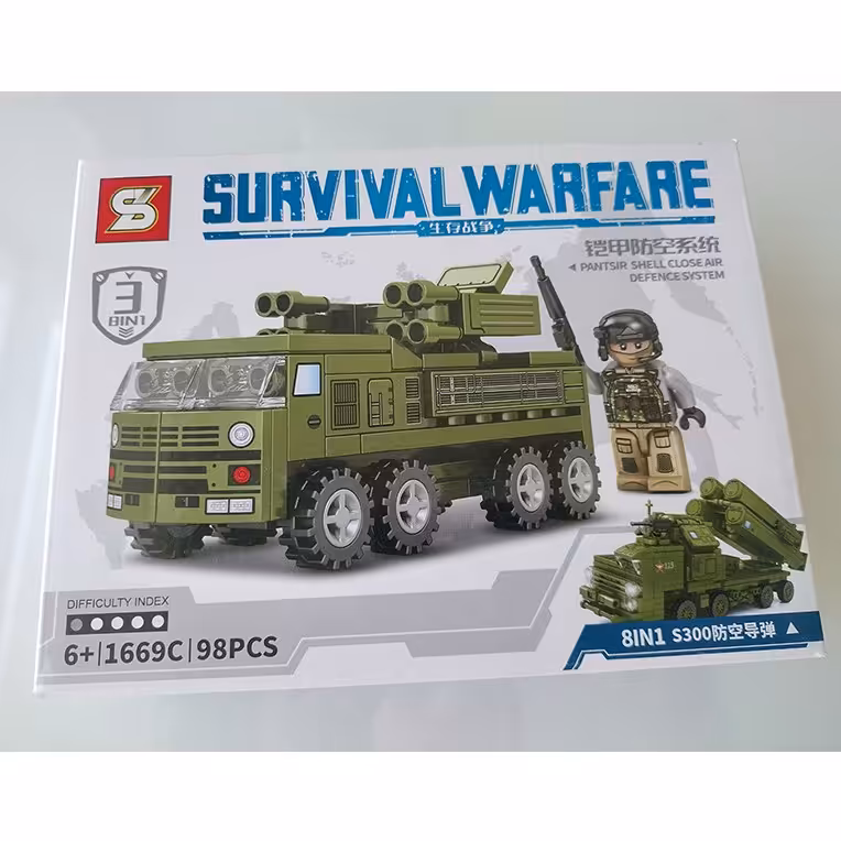 لگو مدل ماشین ارتشی