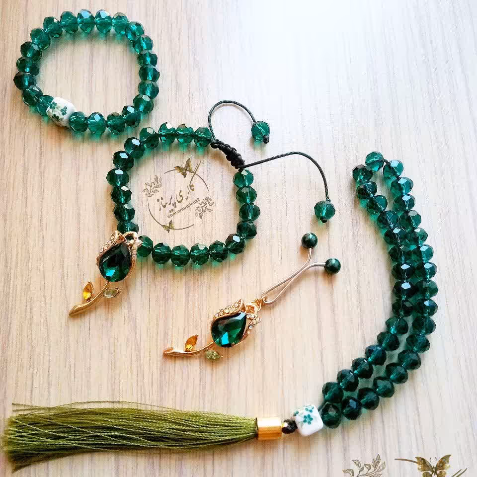 ست کامل غدیر