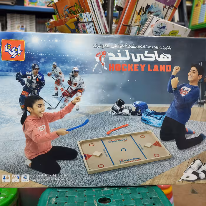 بازی  هاکی لند / 2نفره/ بالا بردن روحیه  شادی و نشاط و افزایش انرژی/ بازیتا