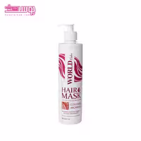 ماسک مو آرگان ورد کالر حجم 500ml
