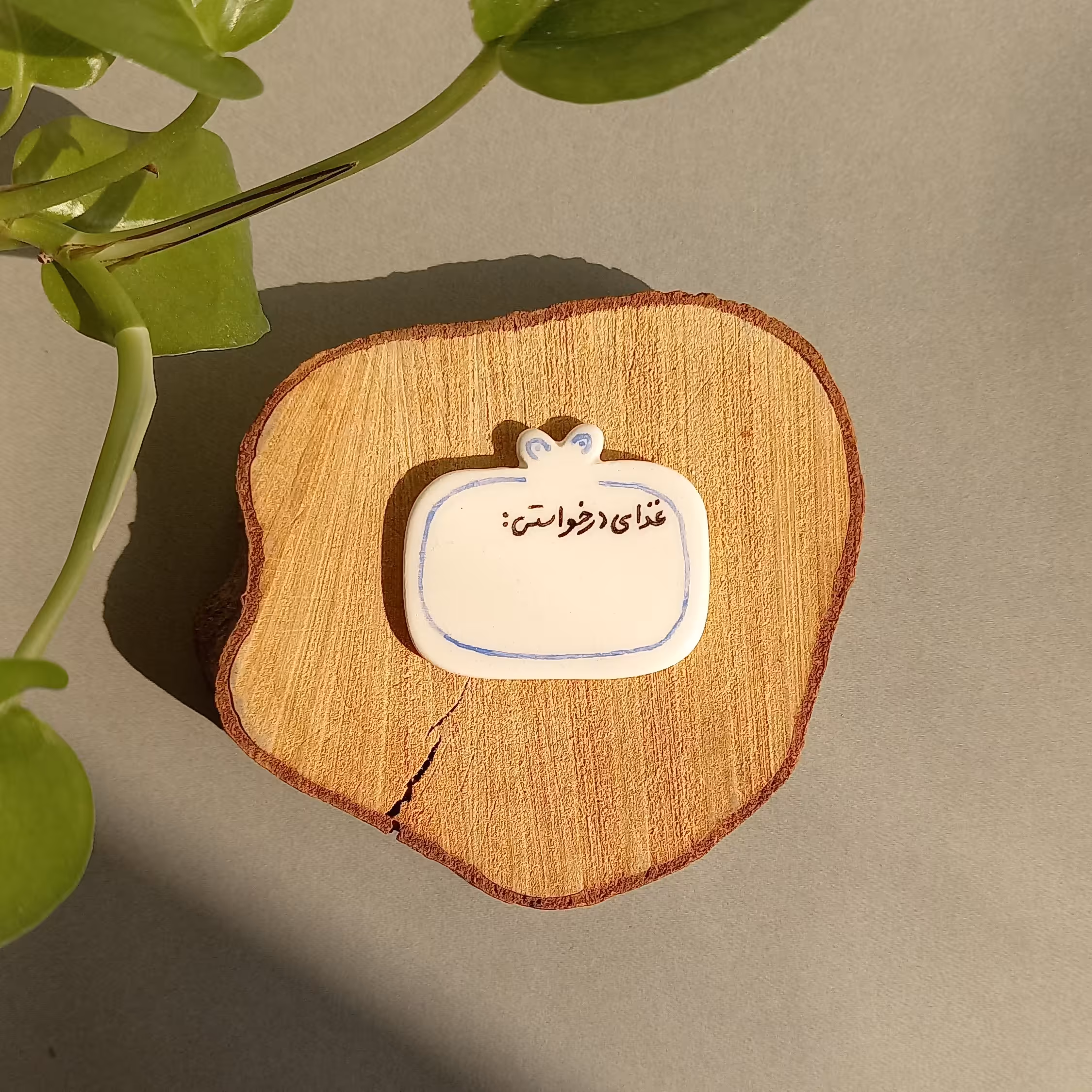 مگنت(غذای در خواستی)