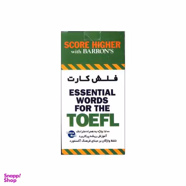 فلش کارت ESSENTIAL WORDS FOR THE TOEFL اثر جمعی از نویسندگان انتشارات کلبه زبان