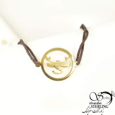 دستبند برند استیل متولد آبان کد 7514