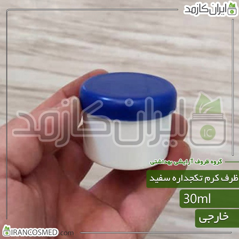 ظرف کرم 30گرمی تک جداره شفاف با درب دور مشکی (بسته 20عددی)