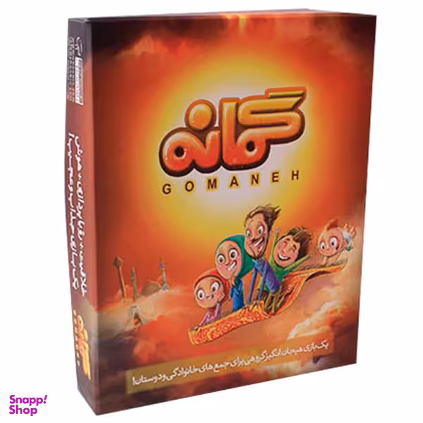 بازی فکری گمانه مدل 8466