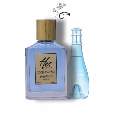 عطر زنانه حس مدل دیویدف کول واتر زنانه - hes - DAVIDOFF - Cool Water for Women