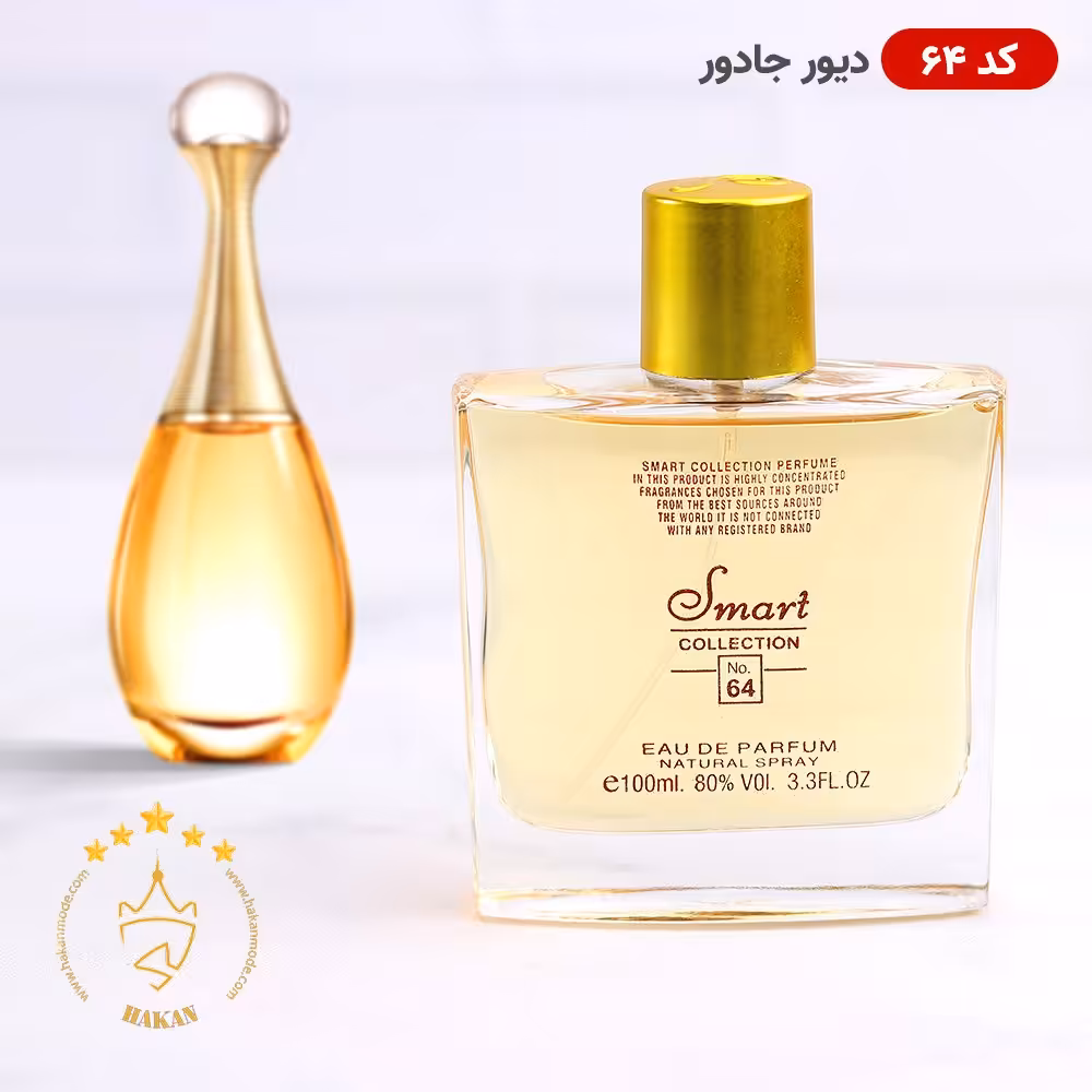 ادکلن اسمارت کالکشن 64 دیور جادور 100 میل