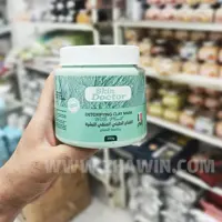 ماسک گچی و خاک رس نعناع دکتراسکین 550 میل

