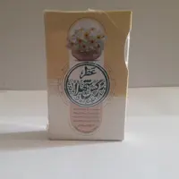 عطر طبیعی و درمانی نرگس شهلا طیبستان( 2.5 گرمی)