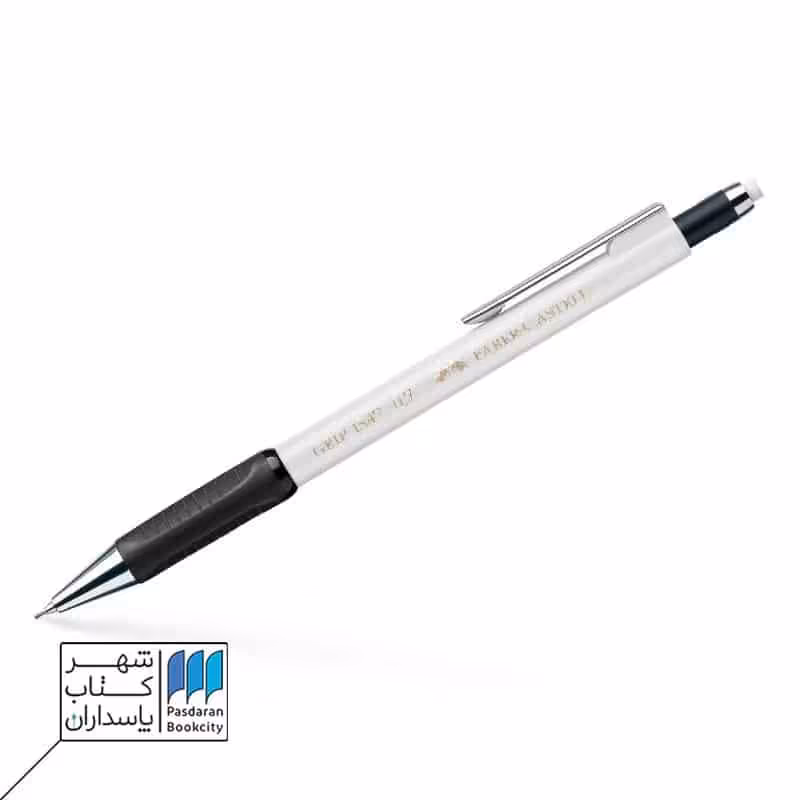 اتود گریپ 0.7 سفید فابر با پاک کن چرخشی 134701