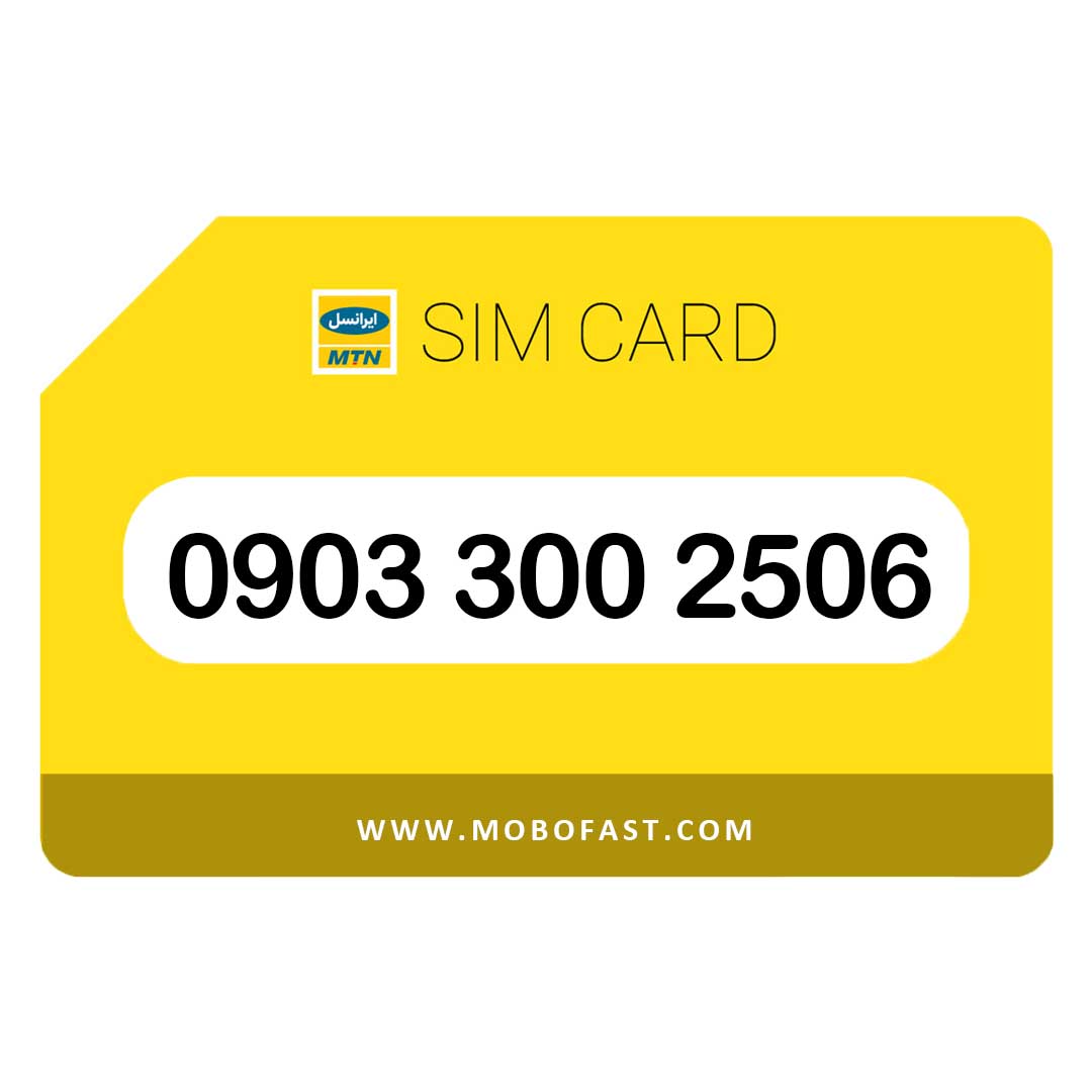 09033002506 - سیم کارت اعتباری ایرانسل