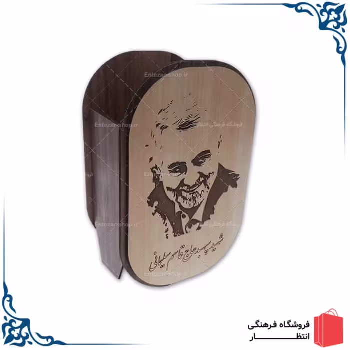 جامدادی رومیزی با حکاکی چهره شهید سلیمانی