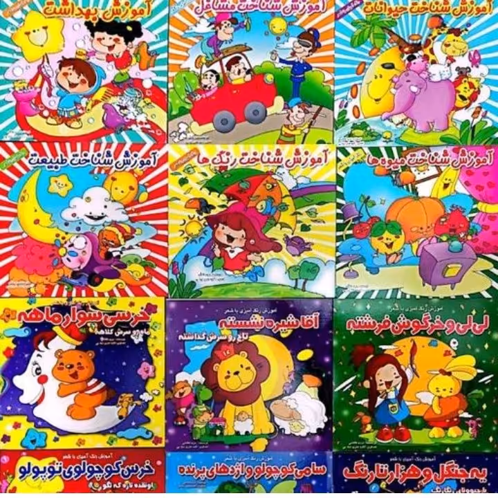 پک 10عددی کتاب رنگ آمیزی متنوع