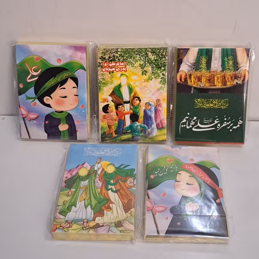 برچسب طرح غدیر 10 در 7  بسته  50 عددی هدیه مناسب برای جشن غدیر