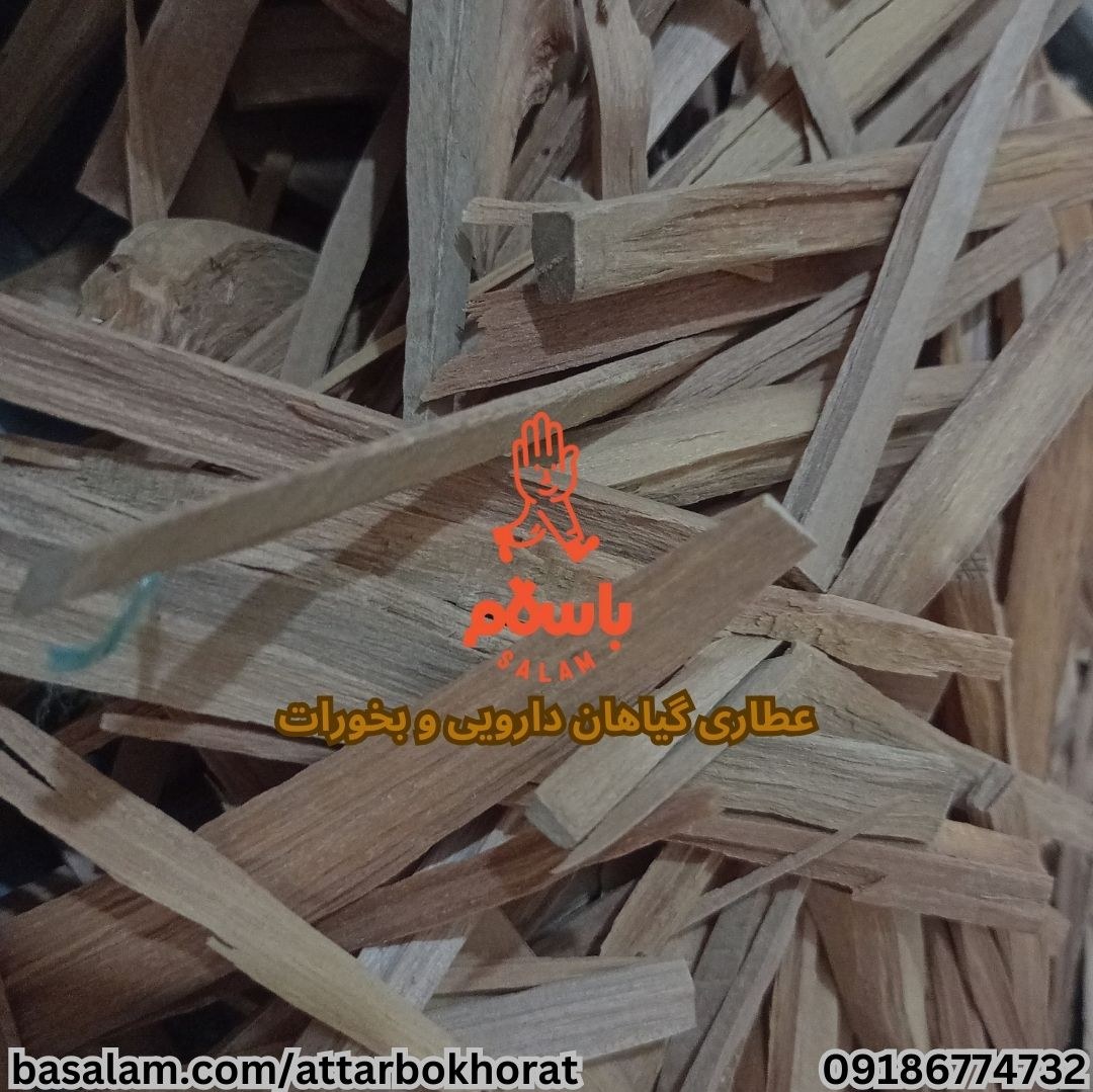 چوب صندل سفید معطر عمده (1کیلوگرم)