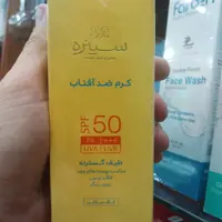 کرم ضد آفتاب بی رنگ سینره اس پی اف 50 