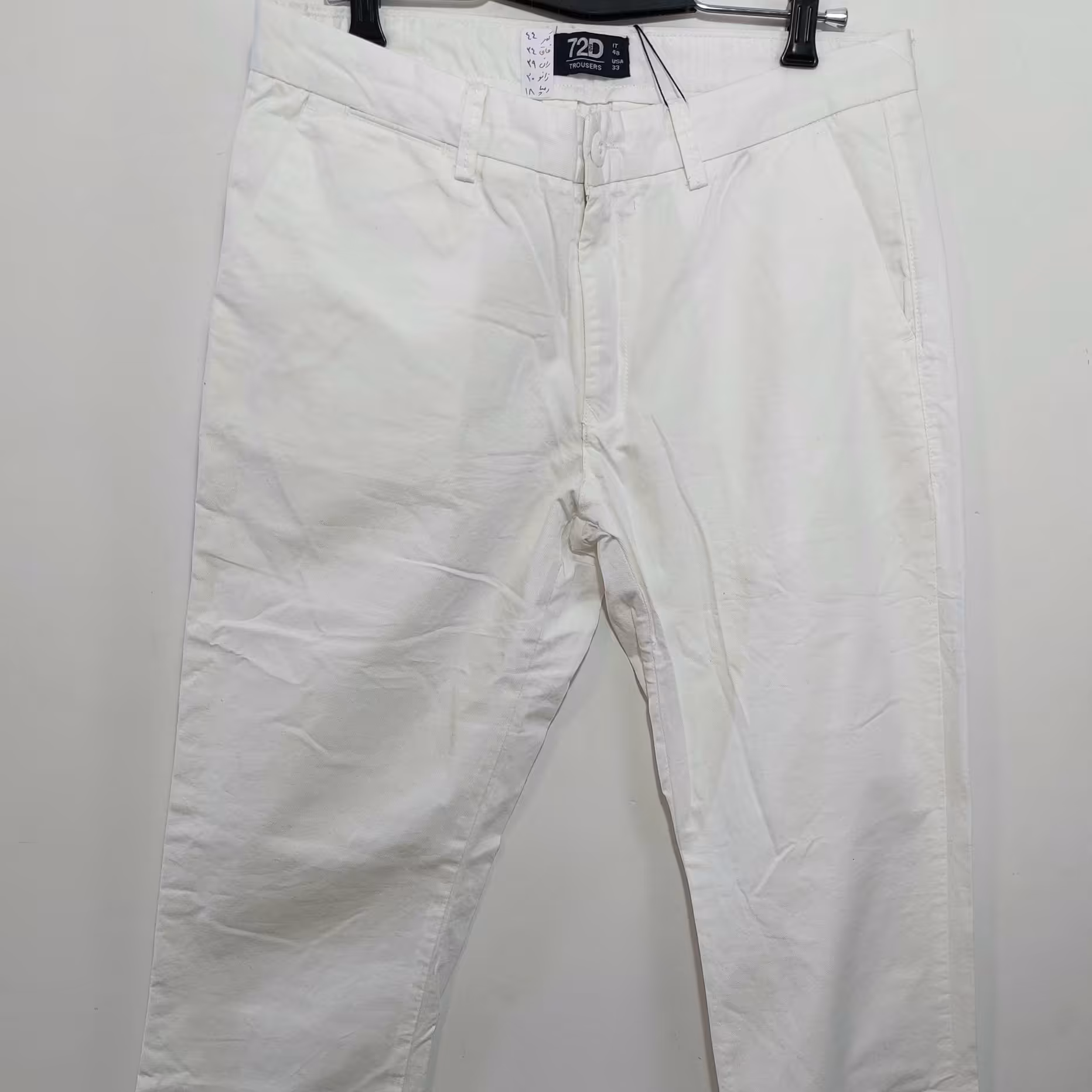 شلوار کتان سفید  