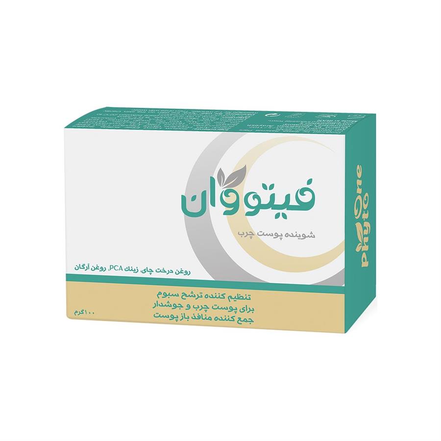 پن شوینده پوست چرب حاوی روغن درخت چای فیتو وان