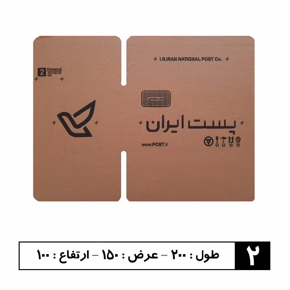 بسته 25 عددی سایز دو 2 کارتن پستی با هزینه ارسال عالی