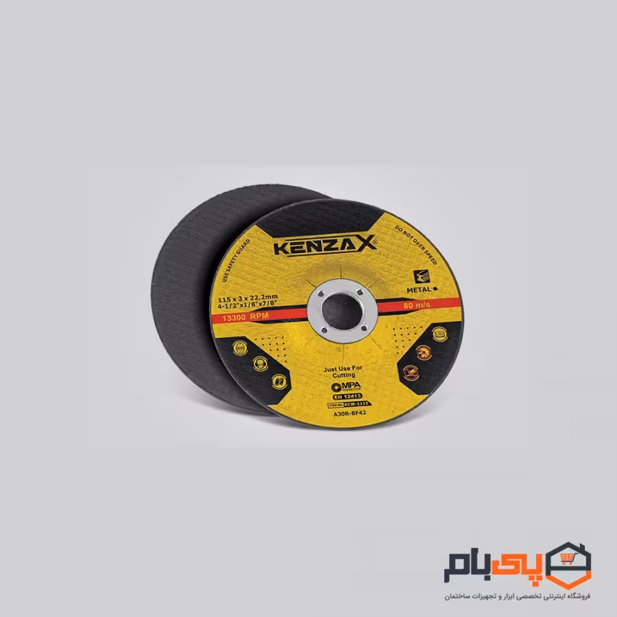 صفحه برش آهن کنزاکس مدل 1115-KCW