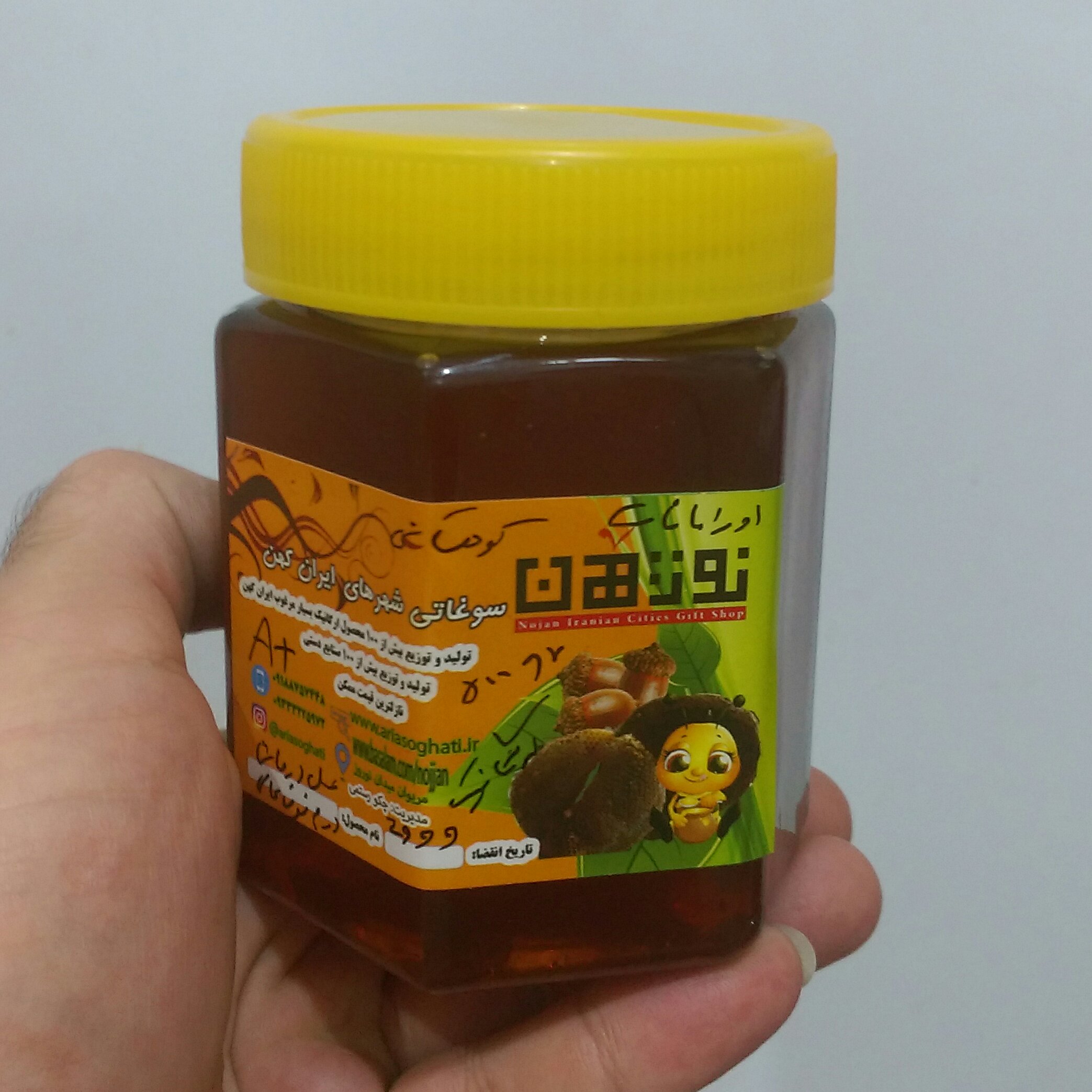 عسل مریم نخودی آویشنAپلاس(500گرمی)
