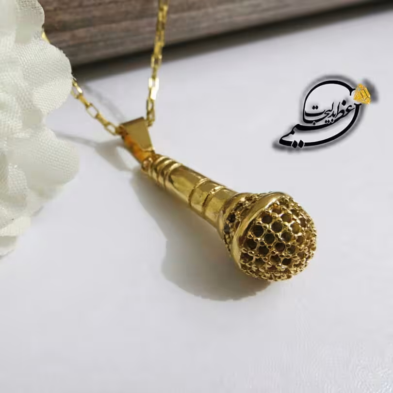 گردنبند با پلاک میکروفون با زنجیر آجری استیل رنگ ثابت طلایی