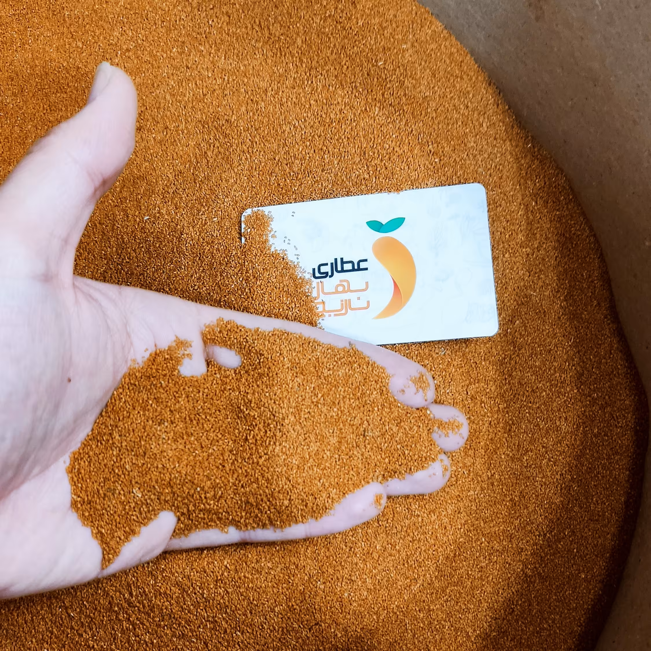 خاکشیر درجه یک 500 گرمی 
پاک کرده و تمیز شده