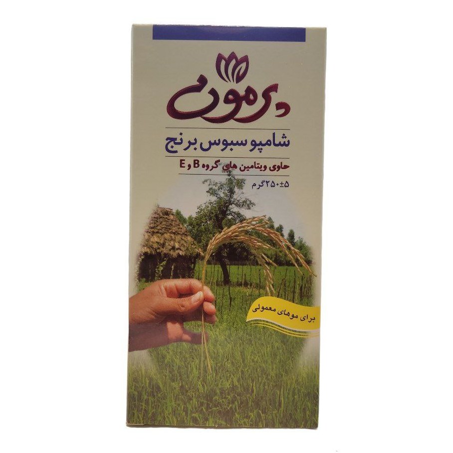 شامپو پرمون سبوس برنج موهای معمولی 250 گرم  3036
