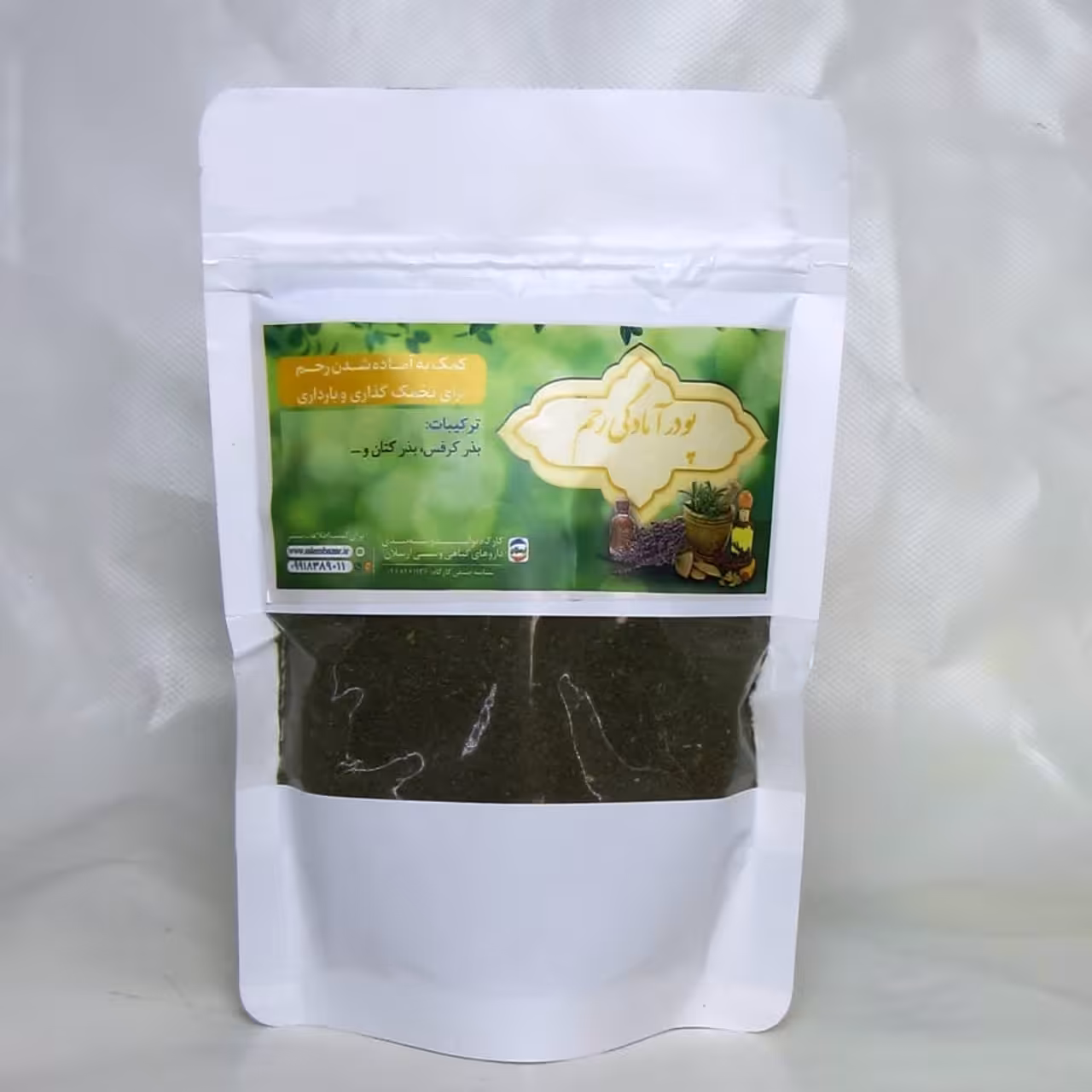 پودر آمادگی رحم